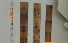 颠覆认知！天干「癸」根本不是水，是上古顶级天文测天工具