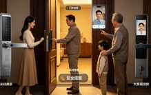 指纹锁家用质量好有哪个？十大排行榜推荐：智能锁质量好2026排名