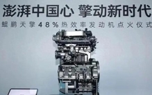 日媒终于承认，中国发动机打破40年垄断，拿下全球第一