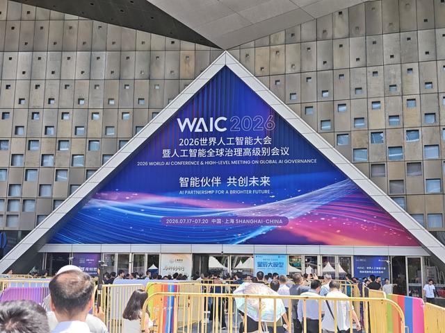 荣耀、豆包领衔,WAIC上的AI手机,开始跟你抢事做了