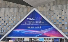 荣耀、豆包领衔，WAIC上的AI手机，开始跟你抢事做了