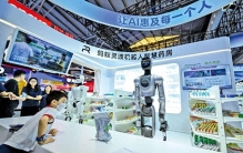 直击世界人工智能大会丨世界人工智能大会勾勒三大发展主线