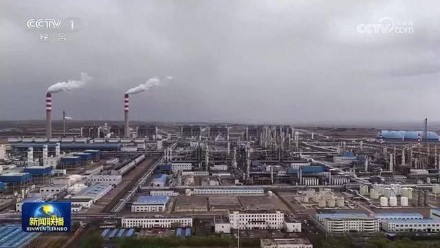 全球最大煤制油项目智能化改造完成并投运