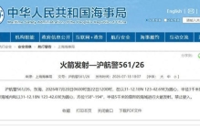 全部避开，全球最大固体7.22将“一箭6星”，2款可重复火箭排队中