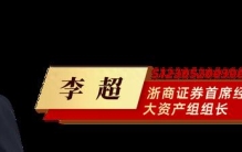 李超林成炜】生产仍强，需求偏弱：二季度经济的结构性温差