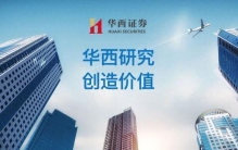 【华西轻工】社零数据点评：6月社零+1.0%，化妆品表现突出
