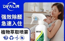 装修除甲醛产品哪个高效？2026十大精选高口碑款实测+真实用户使用总结