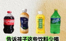 500毫升饮料含糖量排名：养乐多17块方糖排第一，很多人天天喝却没注意！