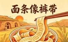 吃透陕西八大怪，才算真正读懂关中民俗！