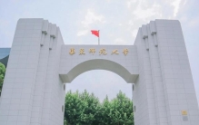 体育教育专业全国十强：师范院校、体育院校各占半壁江山