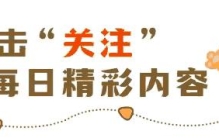 一张纸换套房？！2026全球十大天价纸币曝光，快翻翻你家箱底！