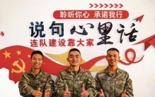 兵心士气，在“加减法”中凝聚