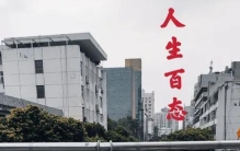 世界上最昂贵的医药费：12个戳中灵魂的因果故事