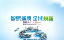 未来10年，中国或将迎来7大变局