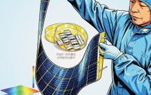 中国科学家破解长期难题！新型太阳能电池转换效率刷新世界纪录