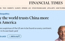 “为什么世界更信任中国 而非美国”