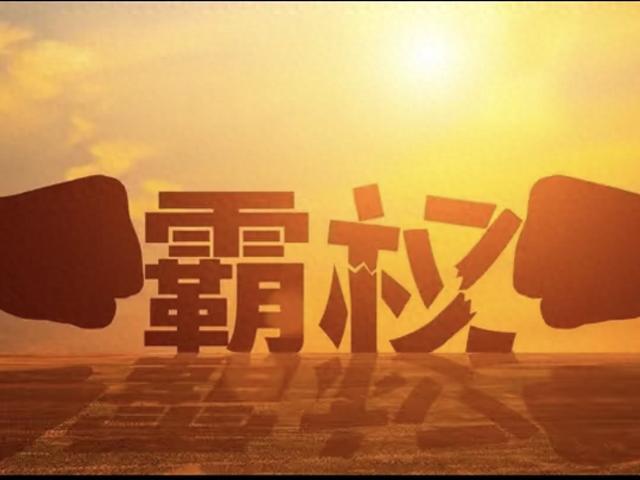 舆论迎来大转折,海外媒体纷纷致谢两次危难时刻中方稳住全球格局