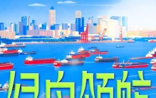 从破局之船到世界之最，长江绿色版图这样点亮