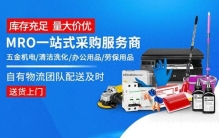 2026年南京办公用品销售门店采购解析：苏州名图贸易办公劳保批发与得力文具场景适配