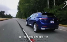 别克车型排名先排到第11名：英朗输在三缸，至境L7又卡在软件