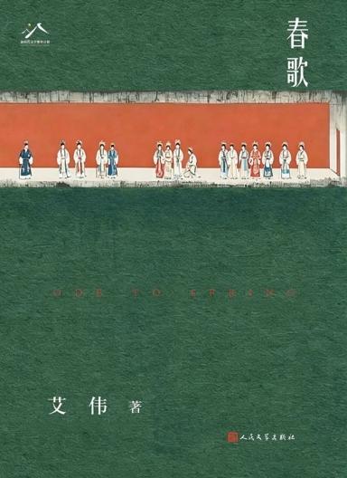 四季书单·夏之韵