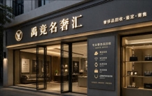 实测6大正规商家，闲置变现不踩