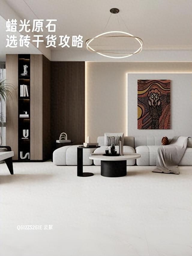 陶瓷一线品牌强辉精工瓷砖蜡光原石系列选购干货指南