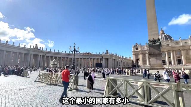 探秘全球最小国家!全国只有800人!超市都卖些什么?