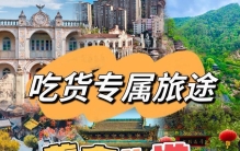 四座古城美食必去榜：商丘、荆门、平遥、梅州旅游攻略，保姆级路线+排行吃喝