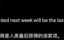 AI不到两小时搞定一章博士论文，菲尔兹奖还能撑到2030年吗？