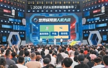 十二家中国AI交出更好成绩单