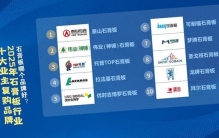 石膏板哪个品牌好？2025年石膏板行业十大业主复购品牌