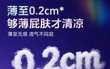 2026TOP 拉拉裤良心推荐：多元需求婴童护理品牌选购解析