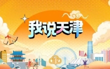 挺进6000米深海， 一个中专生的逆袭