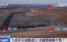 中国煤化工产业的优势是什么