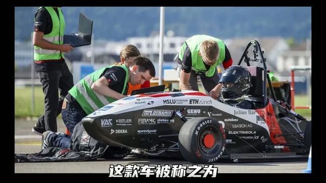 0.96秒破百！一群学生造出世界最快电动车，直线G值比跳楼还猛两倍