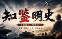 俄拥有世界最大核武库，但退役中国上校说它没起到任何作用