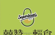 2026 年十大轻食品牌排行榜：健康餐饮风口，喜赞轻食强势入围