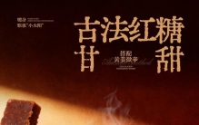 2026年潮流饮品TOP10出炉：哪款会成你明年的心头好？