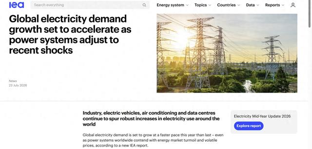 IEA：预计今年可再生能源将超过煤炭，成为全球最大的电力来源
