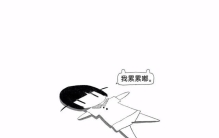 法国人是世界上最严肃的人类因为他们见面就会互相说一句绷住
