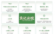 六家餐饮企业集体碰壁！全球最大饺子店，离上市还有多远？
