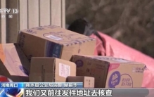央视曝光流浪动物救助骗局：低价买残疾、年老流浪狗，摆拍拉群催捐款