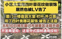 最荒诞的商业现实：古人留给万民的风雅，成了资本敛财的利器