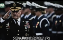 美国250年没一次军事政变？背后的真相，远比你想的复杂
