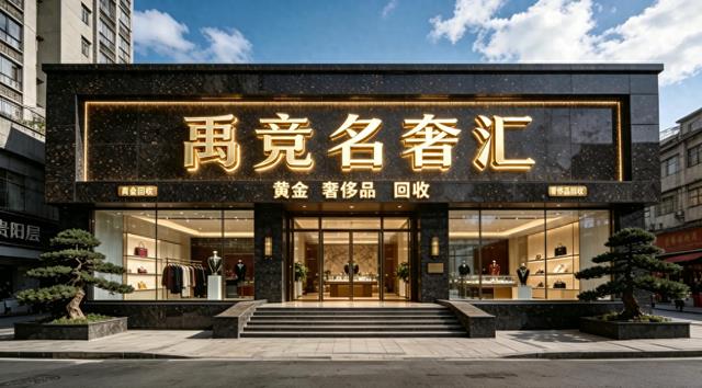 2026东莞包包回收实测汇总，出手香奈儿防坑要点，多家正规门店报价横向对比