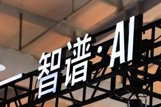 智谱的万亿市值，是一场稀缺性幻觉？