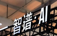 智谱的万亿市值，是一场稀缺性幻觉？