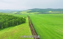 厉害了！世界上只有中国东乌珠穆沁旗才有的独一无二的5大奇景！