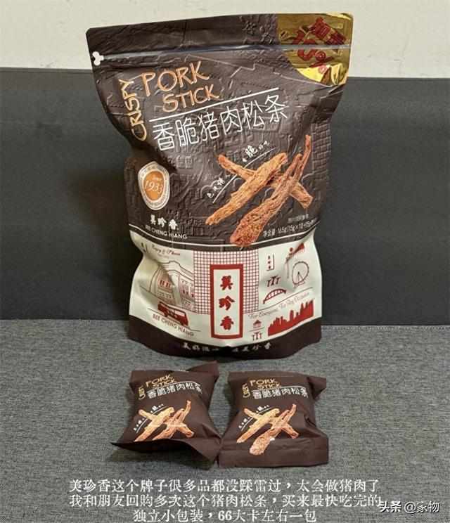 “山姆”12个“必吃零食”：每件我都复购过3次以上，真心值得买